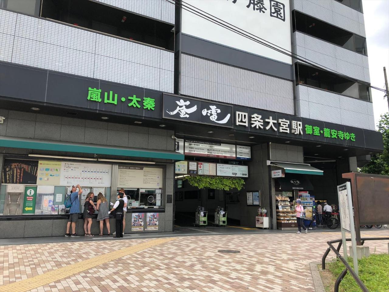 Вілла Coto Kyoto Shijoomiya 1 Екстер'єр фото